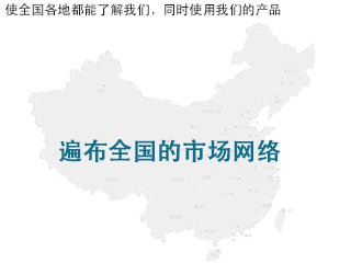 萬達風機銷售網(wǎng)絡(luò)